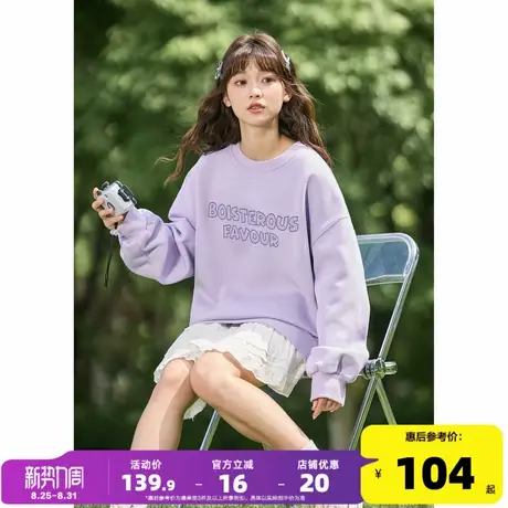 唐狮2024春秋冬款女卫衣简约字母白色套头宽松圆领加绒上衣女装图片