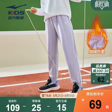 鸿星尔克童装女童长裤摇粒绒卫裤儿童冬季加绒保暖运动休闲针织裤商品大图