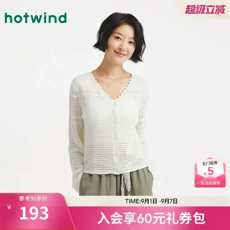 热风女士罩衫上衣2025年秋季新款度假风镂空微透钩针V领针织开衫商品大图