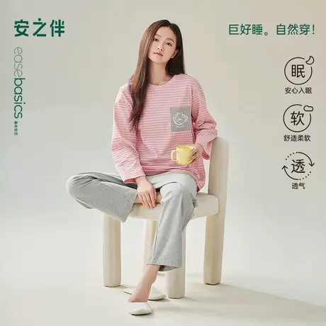 安之伴【巨柔软】纯棉睡衣女春秋季2025新款条纹套装家居服可外穿商品大图
