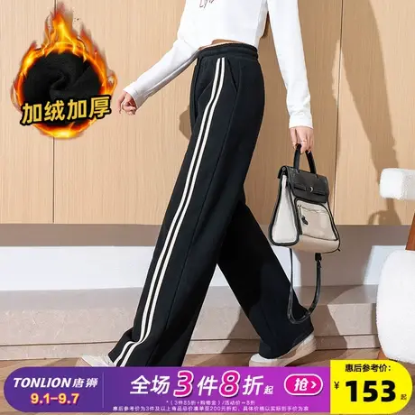 唐狮2025秋冬新款女休闲裤加绒高腰直筒显瘦阔腿裤黑色运动卫裤W图片