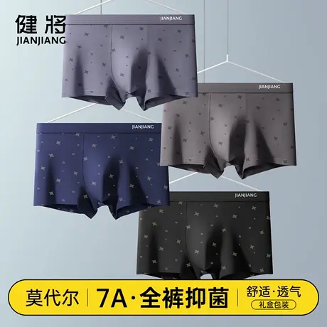健将纯棉男士内裤男款抗菌透气四角短裤头男生大码宽松印花平角裤商品大图