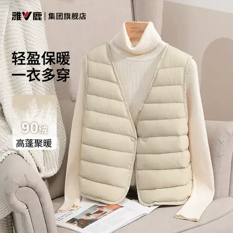雅鹿羽绒马甲女款v领冬季小个子排骨羽绒外套超好看洋气时髦背心图片