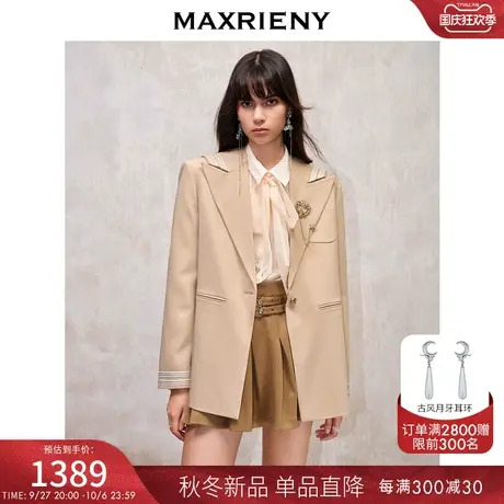 MAXRIENY极简气质通勤西装宽松垂坠感外套女23秋冬新款高级气质感商品大图