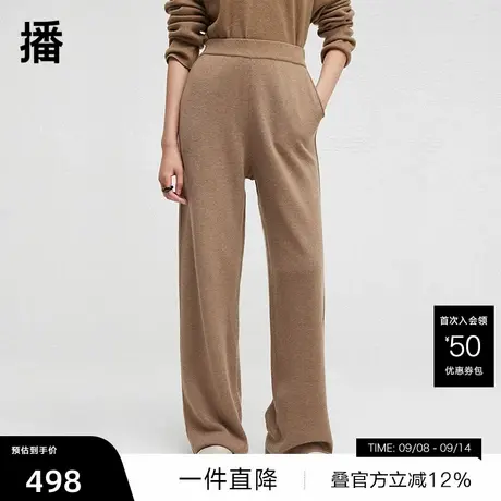 【播奥莱】播休闲简约温柔直筒裤女秋冬新款宽松长裤DDR4KD5053商品大图