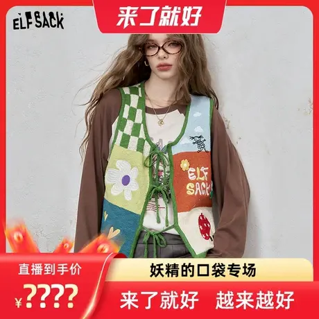 【来了就好】妖精的口袋森系撞色刺绣针织马甲外搭叠穿薄款坎肩商品大图
