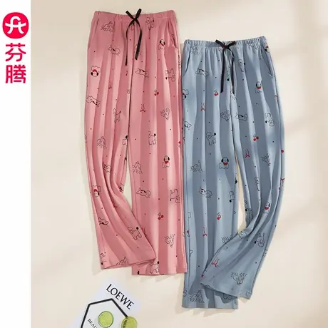 芬腾女士睡裤春秋季纯棉长裤女款可爱休闲加大码抗静电全棉家居裤商品大图