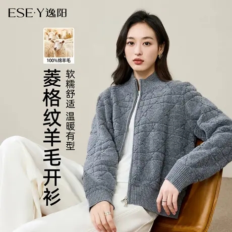 逸阳100%羊毛开衫女2025年冬新款半高领休闲宽松显瘦加厚毛衣外套商品大图