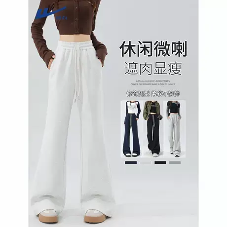 回力微喇运动裤女秋季2025新款阔腿休闲裤子女士高腰提臀喇叭裤A商品大图