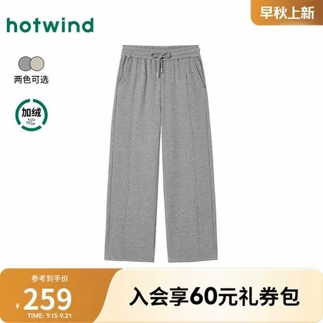 热风2025年冬季新款女士经典绒感加绒加厚直筒卫裤基础百搭商品大图