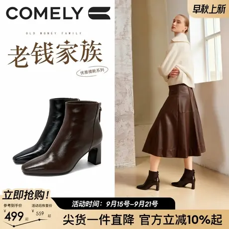 康莉真皮时装靴粗跟2025冬季新款商品大图