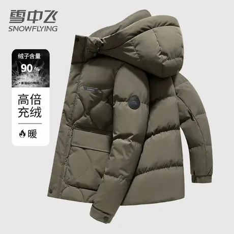 雪中飞短款羽绒服男士冬季防风连帽时尚百搭2025年男款白鸭绒外套商品大图