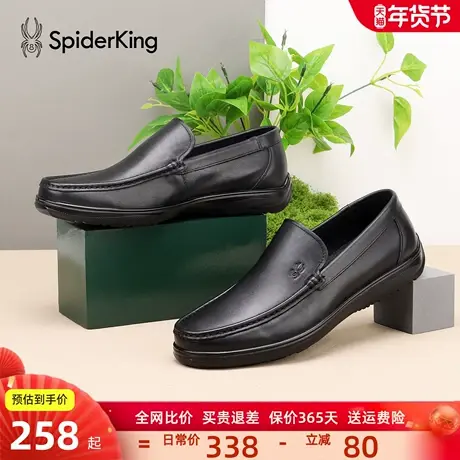 蜘蛛王男鞋真皮商务休闲乐福鞋2026春季新款一脚蹬英伦黑色豆豆鞋商品大图