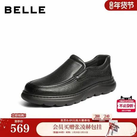百丽男鞋软羊皮一脚蹬商务鞋男士25冬商场款厚底休闲爸爸鞋8YG01D商品大图
