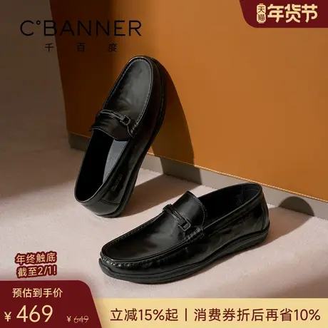 千百度2026春季真皮男士皮鞋一脚蹬商务休闲鞋通勤轻便豆豆鞋男鞋商品大图