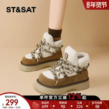 星期六厚底雪地靴女2025冬季新款加绒加厚棉靴绑带复古毛毛短筒靴商品大图