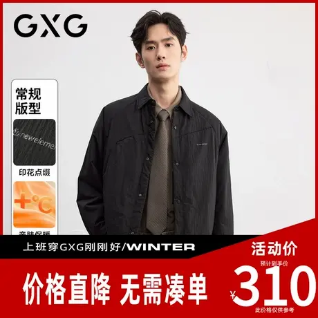 【新品】GXG男装 冬季时尚百搭简约翻领夹克户外山系短款保暖棉服商品大图