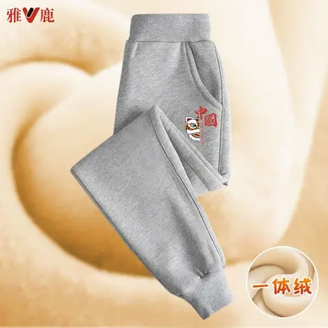 雅鹿男童加绒加厚裤子秋冬装一体绒保暖长裤中大儿童洋气运动卫裤图片