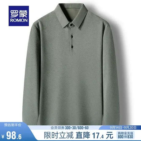 罗蒙男士商务休闲长袖翻领POLO衫2023秋季新款简约百搭格子T恤衫图片