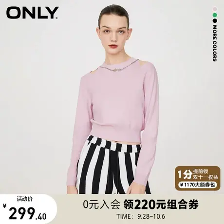 ONLY奥莱2023夏季新款时尚潮流露肩显瘦圆领短款针织衫商品大图