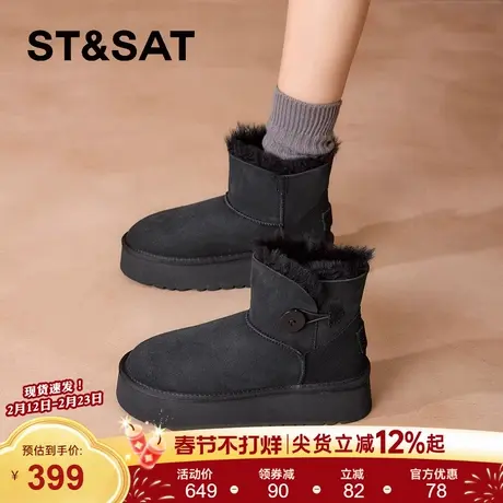 星期六厚底保暖羊皮毛一体雪地靴2025年冬季新款加绒加厚棉鞋女鞋商品大图