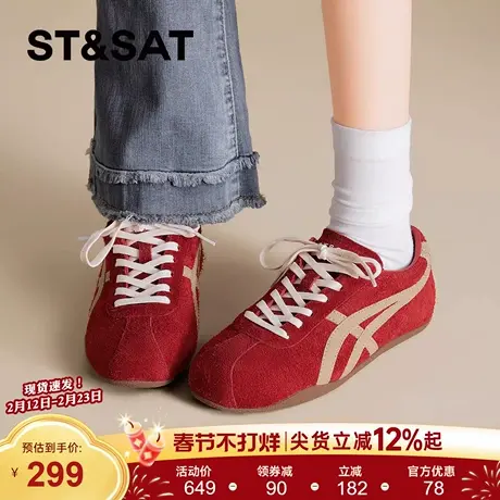 星期六平底德训鞋女2026春季新款系带复古圆头休闲防滑舒适女单鞋商品大图