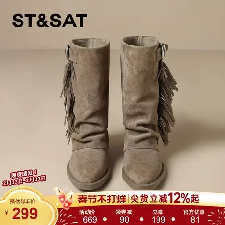 星期六英伦风粗跟长靴子女2025新款秋冬复古西部靴骑士靴棕色靴子商品大图