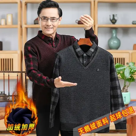 冬季中老年男士毛衣假两件加绒加厚保暖新款爸爸装针织打底衫上衣图片