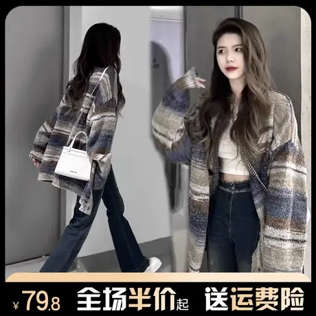 复古日系条纹毛衣开衫女秋冬韩系慵懒风外穿宽松软糯针织上衣外套商品大图