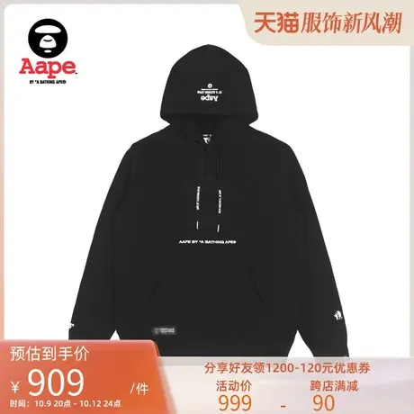 Aape旗舰店男装秋冬凸压猿颜立体宽松薄款抽绳连帽卫衣3942XXJ图片