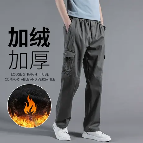 工装裤男冬季加绒加厚裤子宽松直筒男士休闲裤秋冬款纯棉大码男裤商品大图