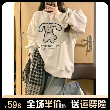 印花圆领卫衣女秋冬加绒加厚宽松韩系慵懒风中长款上衣外套遮屁股商品大图