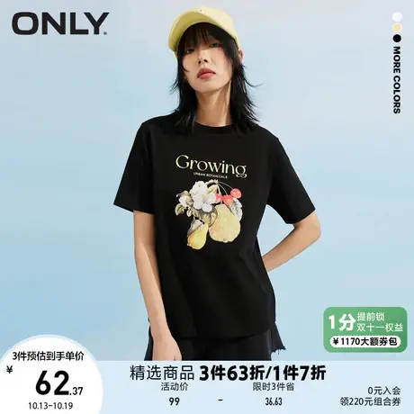 ONLY奥莱夏季直筒舒适通勤百搭圆领印花棉T恤女图片