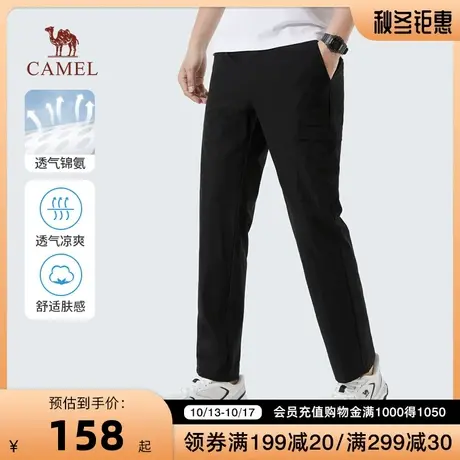 Camel/骆驼23春夏新款男士简约纯色微弹透气橡筋纽扣直筒休闲裤商品大图