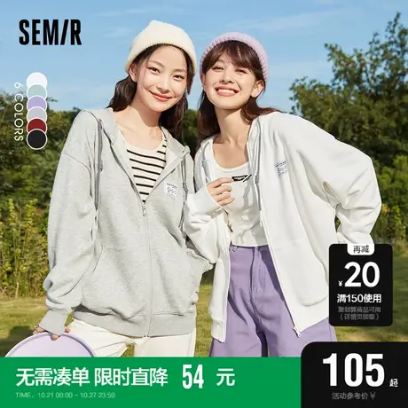 森马外套女开衫春装简约上衣灰色宽松针织夹克黑色春季白色女运动图片