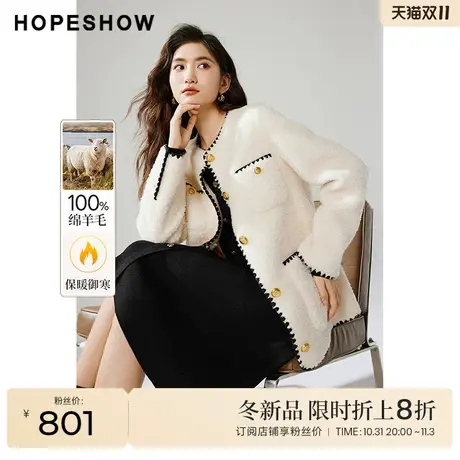 红袖outlets拼色绣边颗粒绒外套hopeshow2023冬圆领中长保暖上衣商品大图