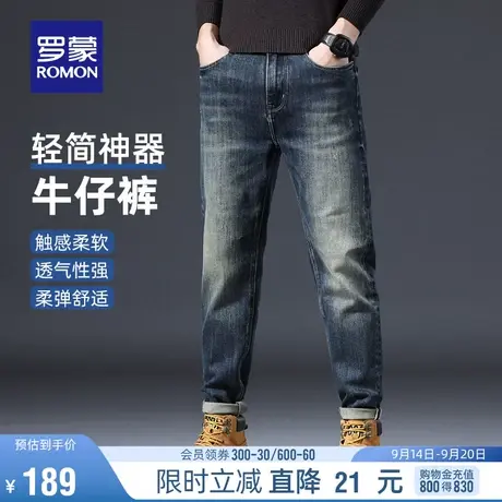 罗蒙男士时尚牛仔裤2023秋季新款复古百搭长裤潮流休闲舒适直筒裤商品大图