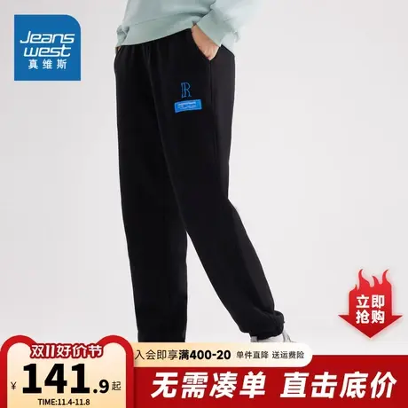 JW真维斯2023冬季新款女装休闲微弹束脚针织布抽绳简约绣花长裤图片