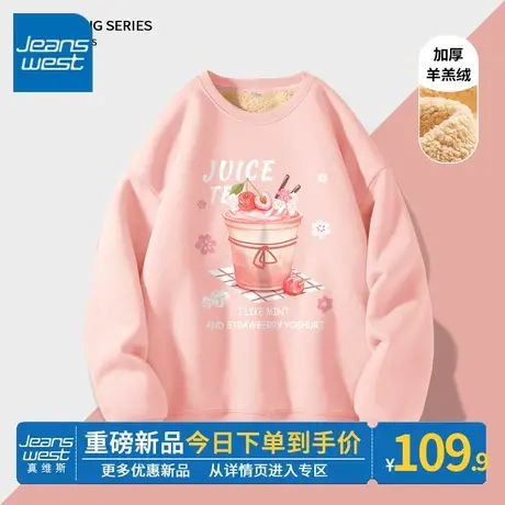 ZR真维斯粉色羊羔绒卫衣女冬季2023新款加绒加厚减龄宽松上衣外套商品大图