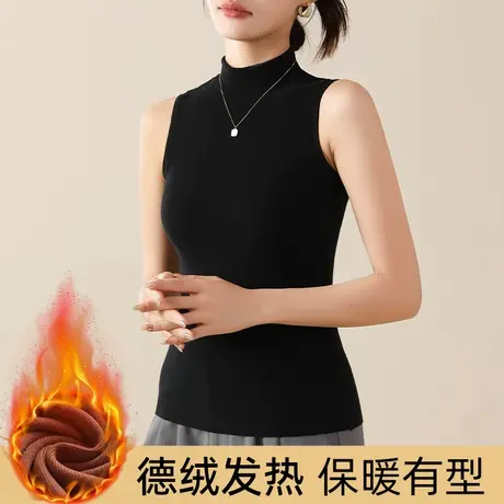 半高领德绒保暖背心女秋冬季无袖打底衫加绒加厚内搭上衣2023新款商品大图
