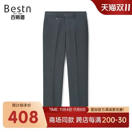 【商场同款】百斯盾男装西裤2023秋冬新款直筒无折长裤JR3H02707图片