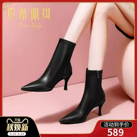 弹力瘦瘦靴女短靴女单靴子2023年秋冬新款尖头细跟高跟鞋冬季百搭商品大图