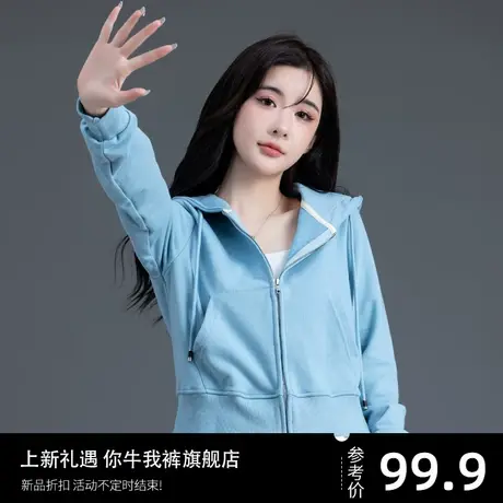 天蓝色卫衣女春秋款2023新款带帽连帽小个子开衫短款运动上衣外套图片