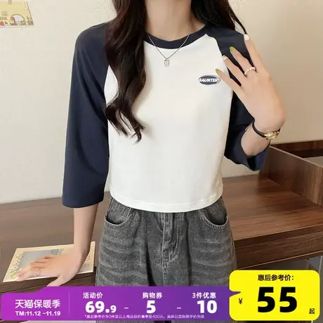唐狮2023新款插肩袖撞色上衣ins风紧身夏季美式中袖T恤女设计感x图片