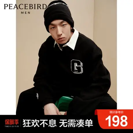 太平鸟男装 潮流宽松卫衣男士时尚外套商品大图