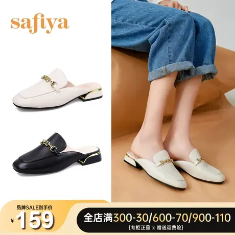 Safiya/索菲娅包头拖鞋女夏外穿新款百搭凉半拖马衔扣穆勒拖商品大图