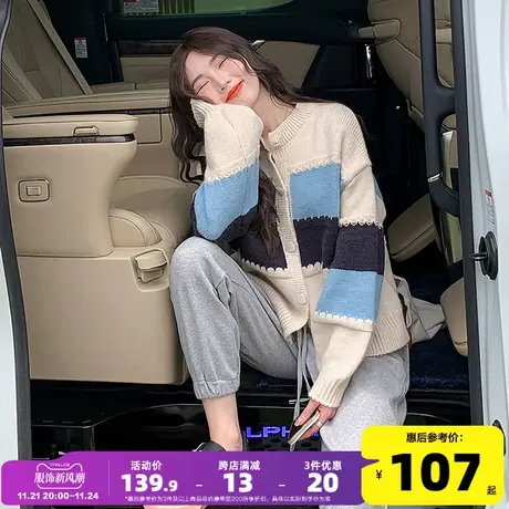唐狮2023春秋季针织外套女新款韩版短款拼色设计感小众早秋开衫PO图片