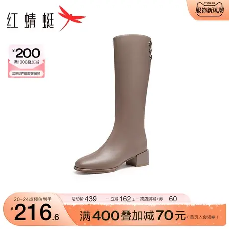 红蜻蜓通勤长筒靴秋冬季新款女鞋粗跟尖头时装靴软底气质瘦瘦靴商品大图