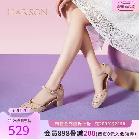 哈森包头凉鞋女夏季新款复古镂空粗跟软面妈妈鞋后空单鞋HM237905图片