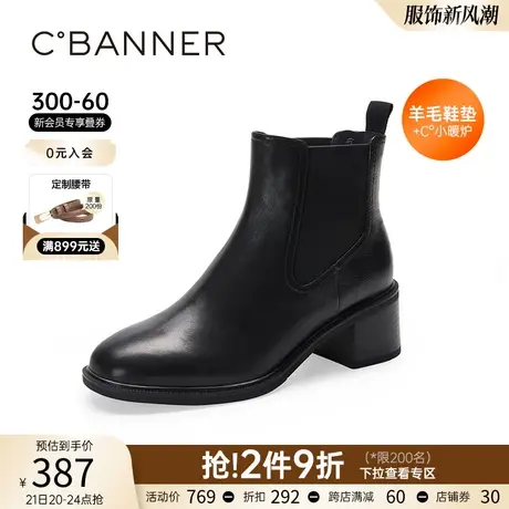 千百度女鞋冬季新款时尚时装靴简约真皮纯色加绒时尚冬靴短靴显瘦商品大图